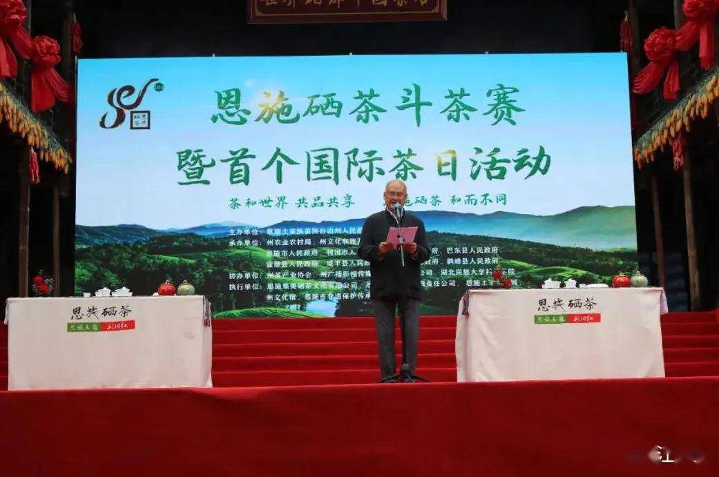 湖北富硒茶外形(湖北富硒茶多少钱一斤)-硒宝网