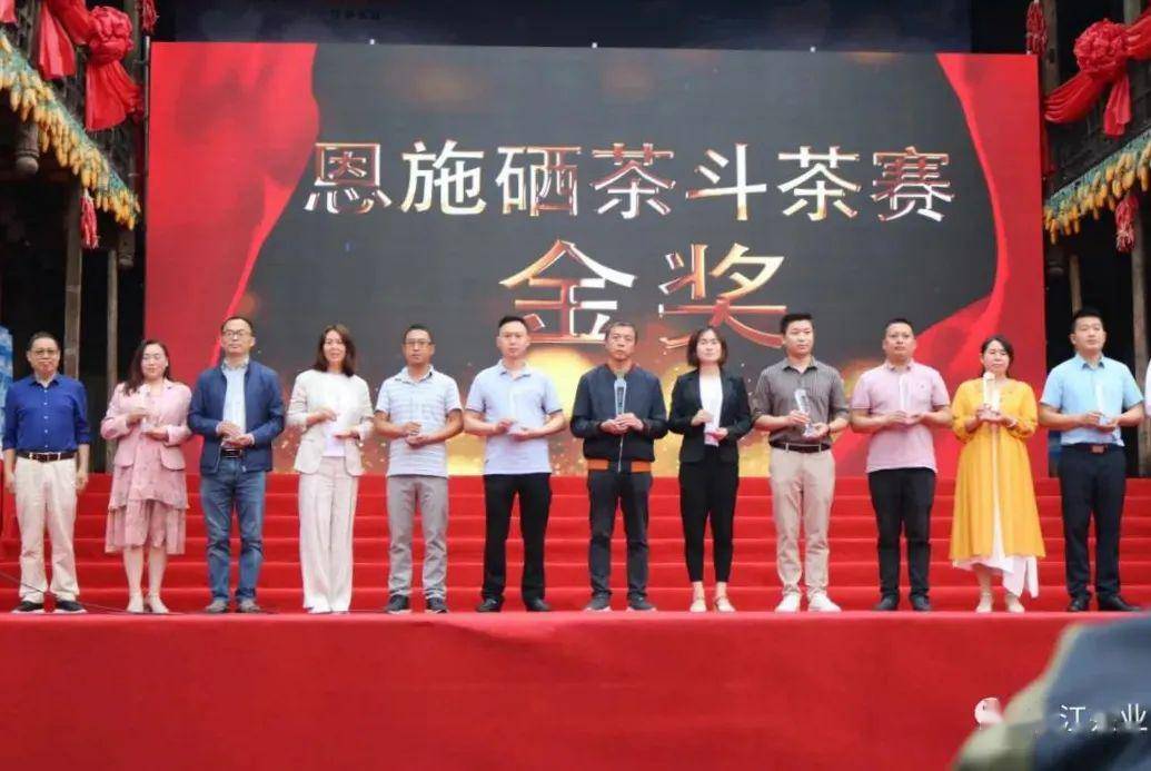 湖北富硒茶外形(湖北富硒茶多少钱一斤)-硒宝网