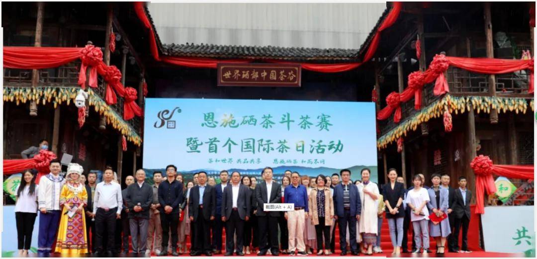 湖北富硒茶外形(湖北富硒茶多少钱一斤)-硒宝网