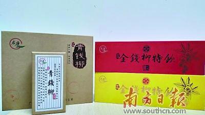 日照富硒茶价格(日照茶价格表)-硒宝网