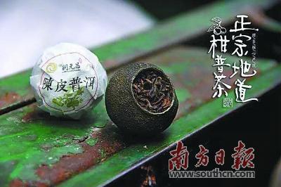 日照富硒茶价格(日照茶价格表)-硒宝网