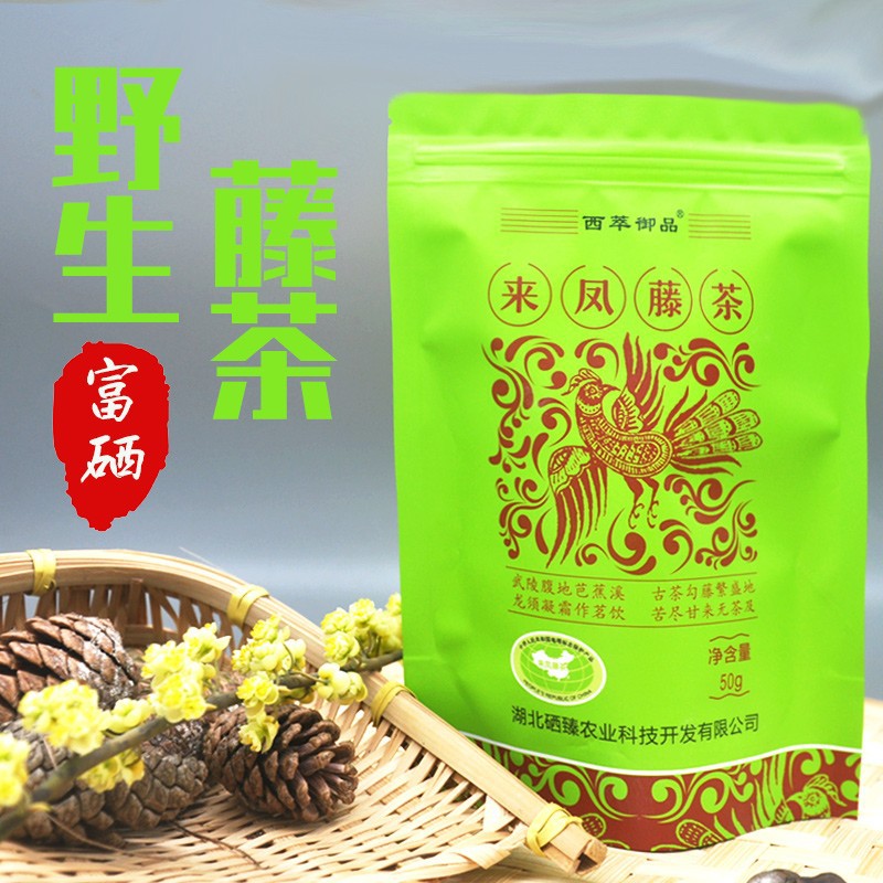 富硒茶推销加盟(推销茶加盟富硒怎么样)-硒宝网
