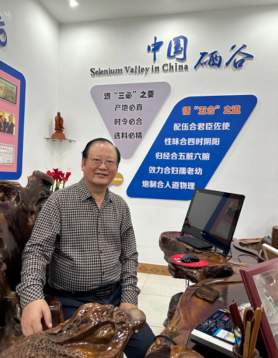 安康富硒茶皇家（安康皇家茶富硒价格）-硒宝网