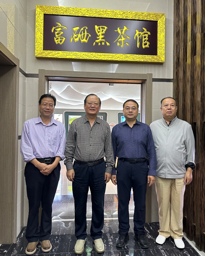 安康富硒茶皇家（安康皇家茶富硒价格）-硒宝网