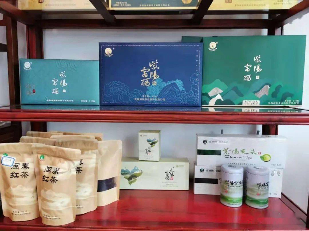 紫阳富硒茶机遇(紫阳富硒茶红茶礼盒)-硒宝网