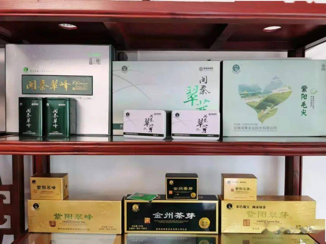 紫阳富硒茶机遇(紫阳富硒茶红茶礼盒)-硒宝网