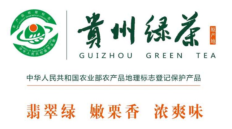 贵州富硒茶品牌（贵州茶富硒品牌排名）-硒宝网