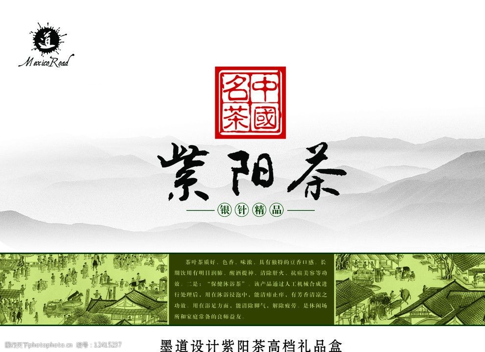 紫阳富硒茶机遇(紫阳富硒茶厂)-硒宝网