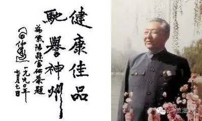 紫阳富硒茶题词(紫阳富硒茶焕古茶价格)-硒宝网