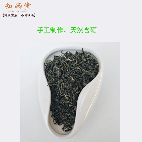 高山绿茶富硒茶(绿茶富硒吗)-硒宝网