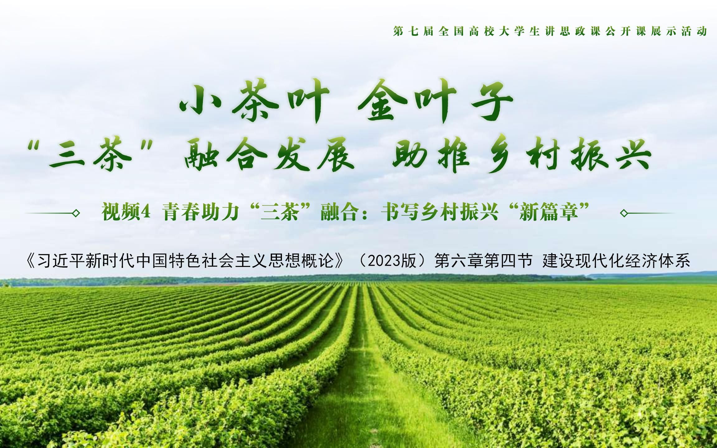 紫阳富硒茶环境（紫阳富硒茶山）-硒宝网