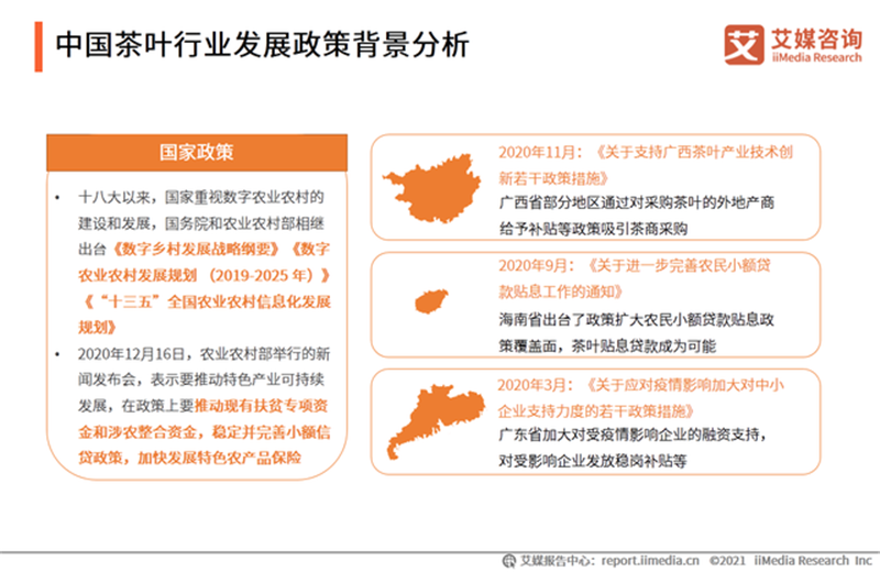 紫阳富硒茶研究（紫阳富硒茶盒装的价格与作用）-硒宝网
