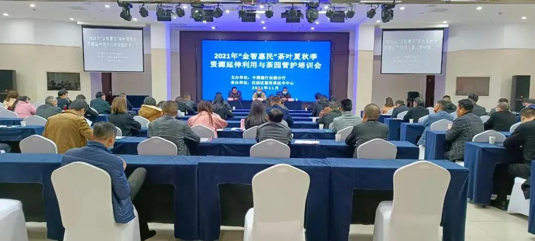 安康富硒茶品质(安康富硒茶是绿茶吗)-硒宝网