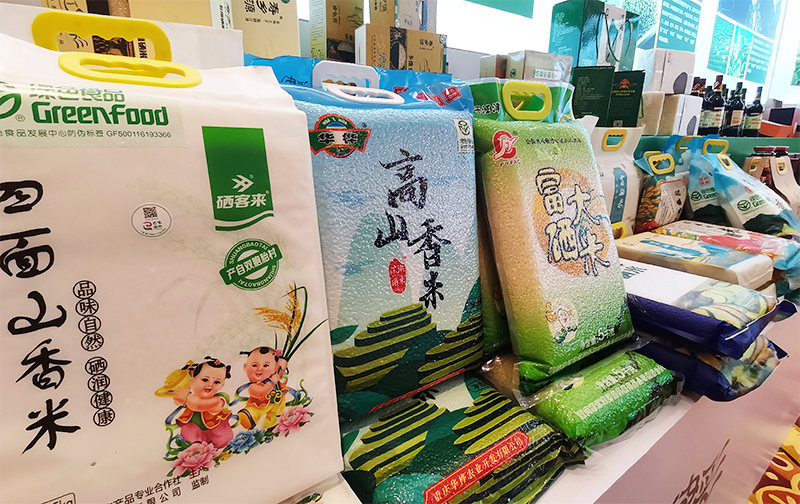 重庆富硒茶加工(重庆富硒小镇)-硒宝网