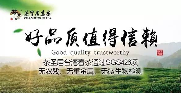 安徽富硒茶功效(安徽富硒茶产地)-硒宝网