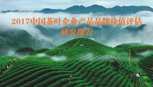 重庆富硒茶加工（富硒茶园）-硒宝网