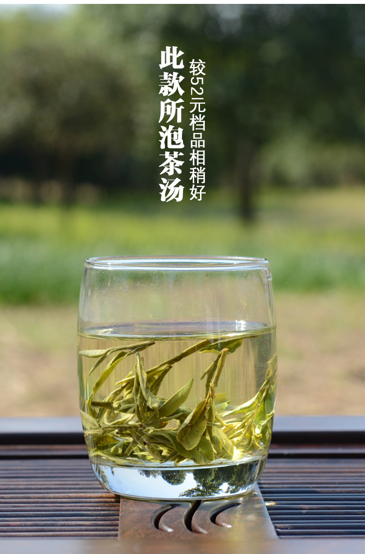 重庆富硒茶加工（富硒茶园）-硒宝网