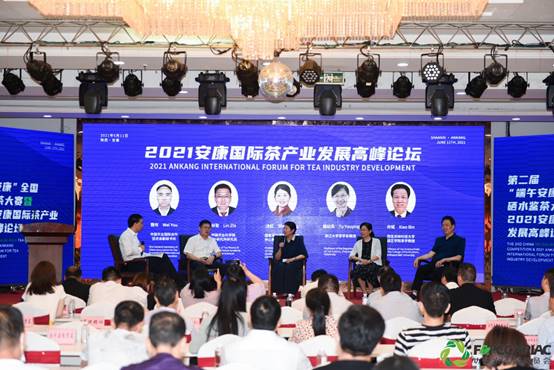 安康富硒口粮茶(安康茶口粮富硒含量多少)-硒宝网