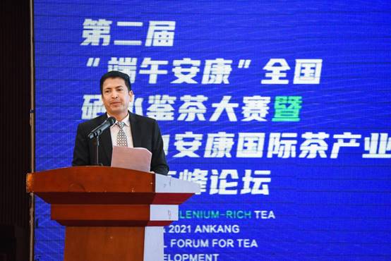 安康富硒口粮茶(安康茶口粮富硒含量多少)-硒宝网