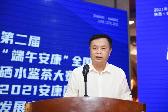 安康富硒口粮茶(安康茶口粮富硒含量多少)-硒宝网