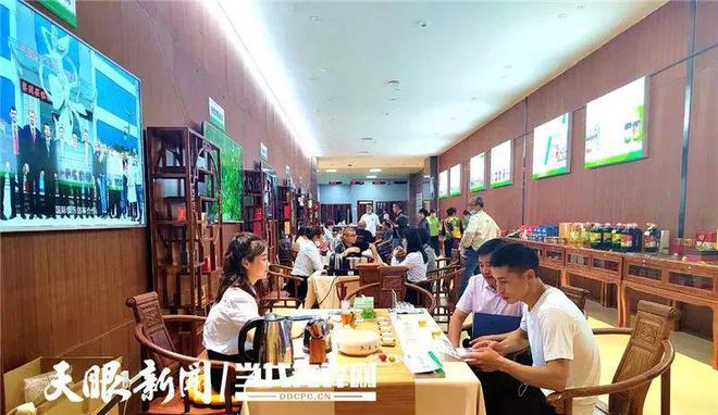 海峡富硒有机茶(福建富硒茶)-硒宝网