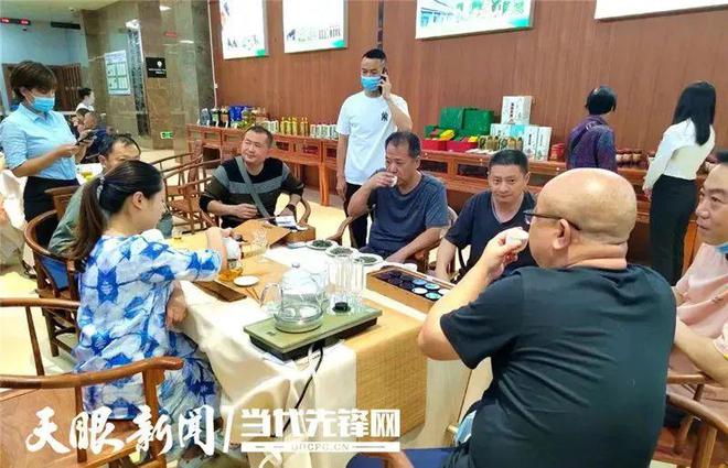 海峡富硒有机茶(福建富硒茶)-硒宝网