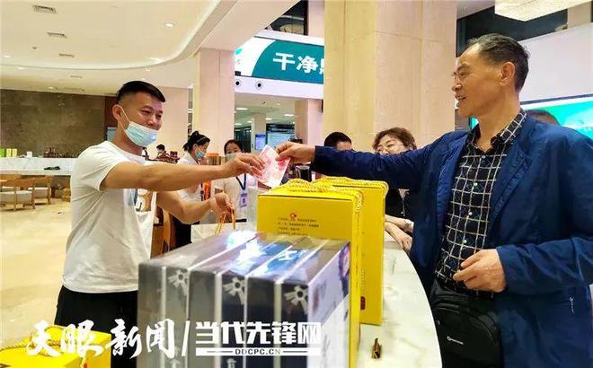 海峡富硒有机茶(福建富硒茶)-硒宝网