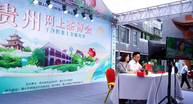 海峡富硒有机茶(福建富硒茶)-硒宝网