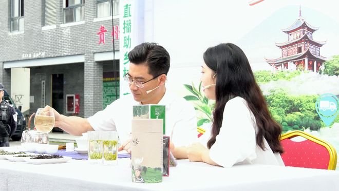 海峡富硒有机茶(福建富硒茶)-硒宝网