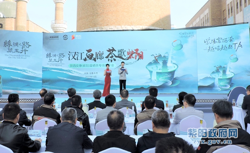 安康富硒口粮茶（安康富硒茶礼盒）-硒宝网