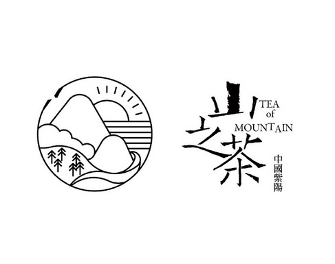 紫阳富硒茶劣势(紫阳富硒茶为什么走不出陕西)-硒宝网