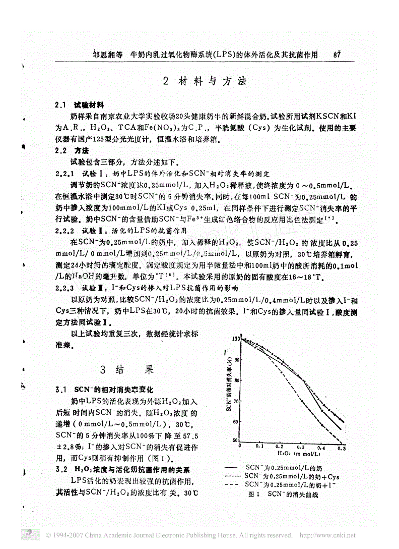 富硒茶含量排名(什么茶含富硒多)-硒宝网