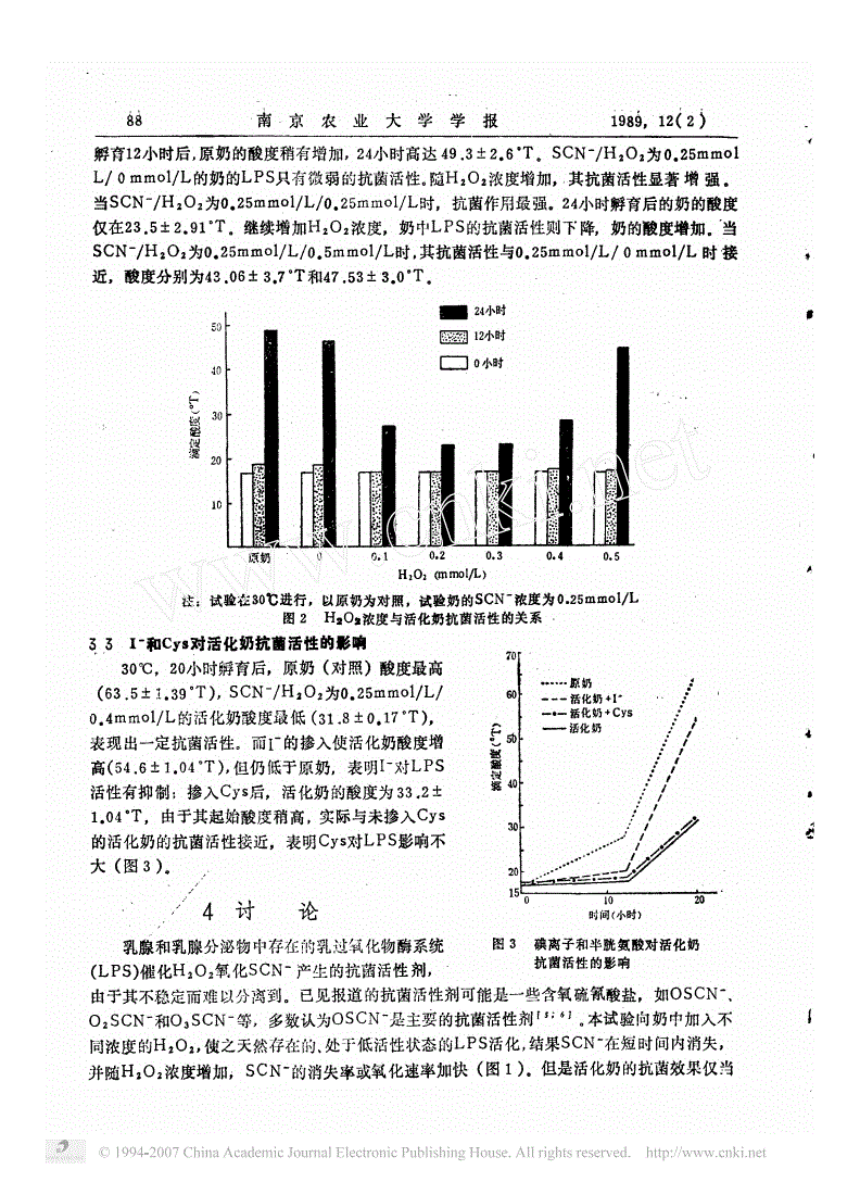 富硒茶含量排名(什么茶含富硒多)-硒宝网