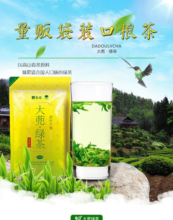 高山富硒茶介绍（高山茶富硒介绍图片）-硒宝网
