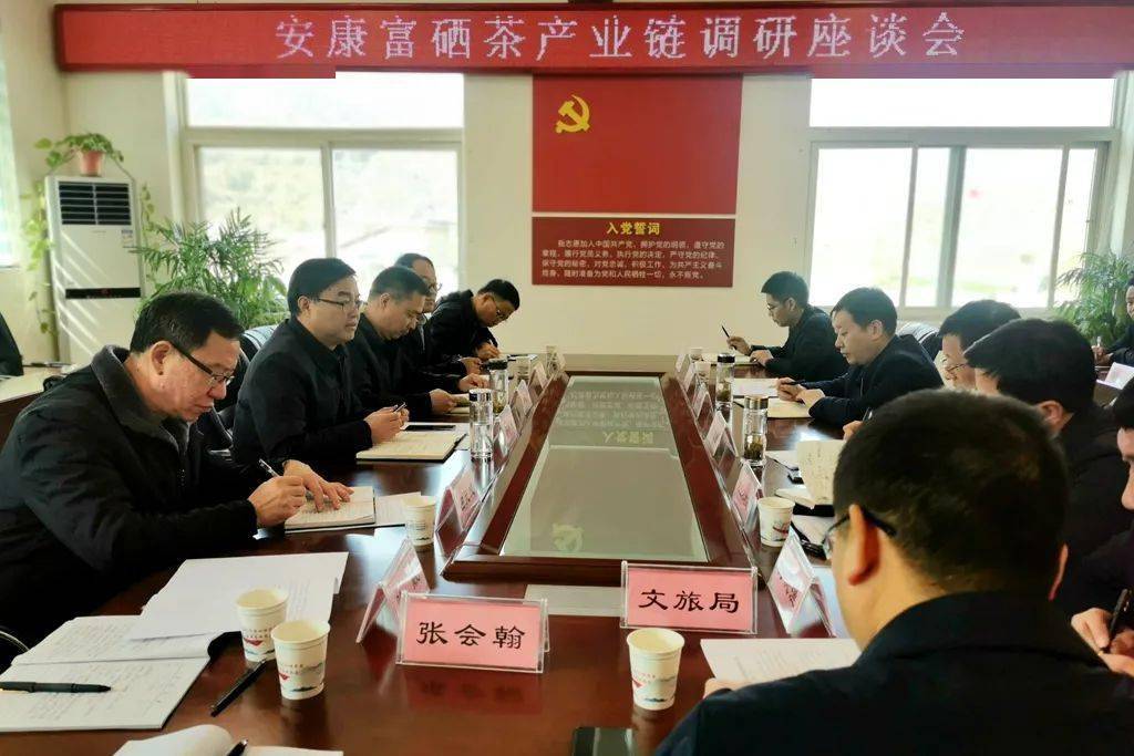 安康富硒茶直销(安康富硒茶属于什么茶)-硒宝网