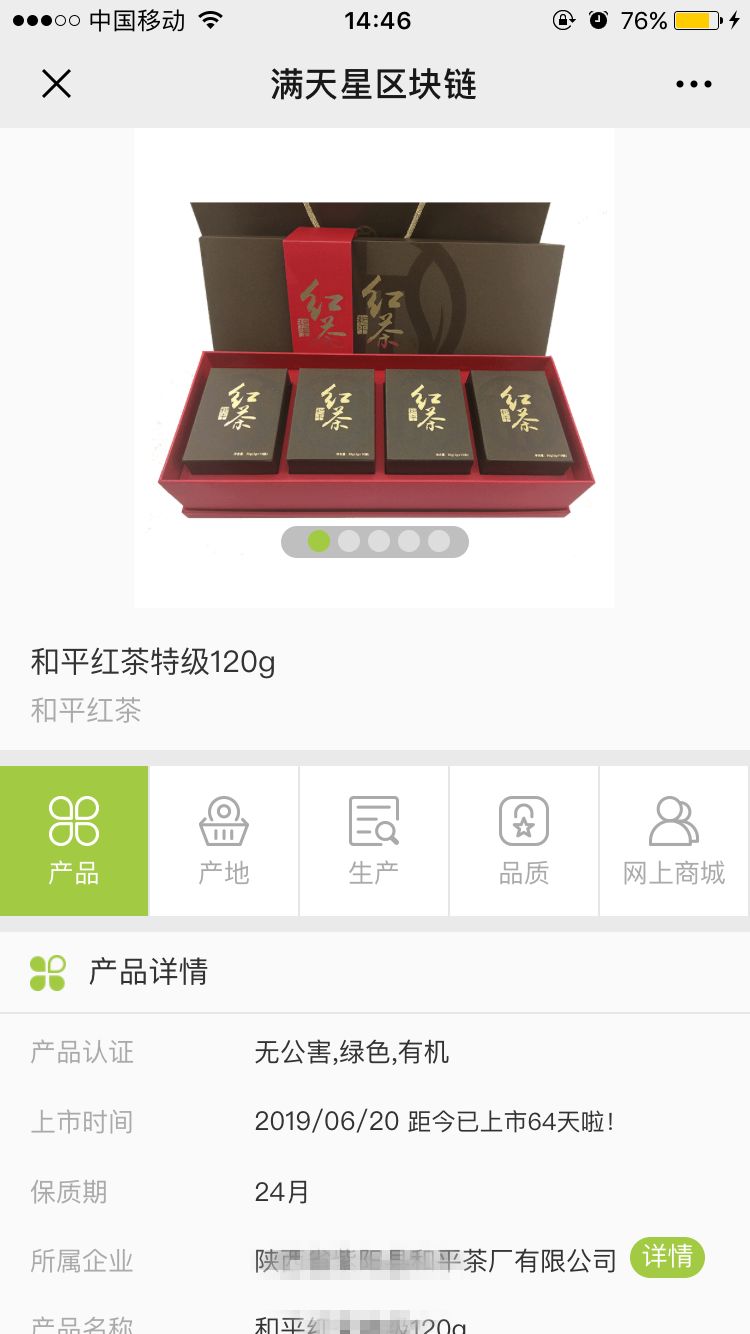 紫阳富硒茶鉴别(紫阳富硒茶是绿茶吗)-硒宝网