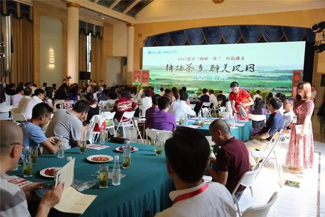 海峡富硒有机茶(富硒茶的功效)-硒宝网