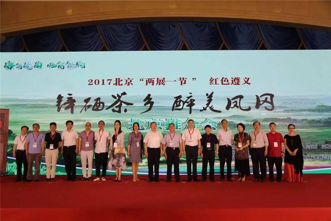 海峡富硒有机茶(富硒茶的功效)-硒宝网