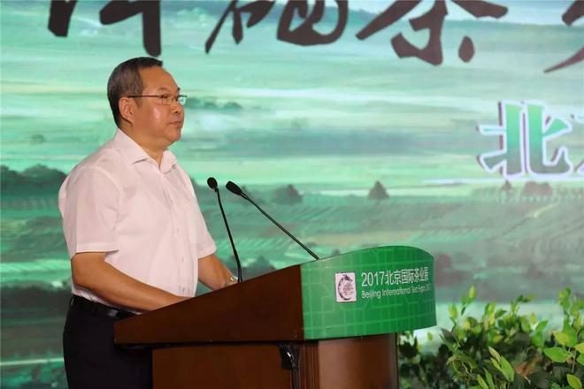 海峡富硒有机茶(富硒茶的功效)-硒宝网