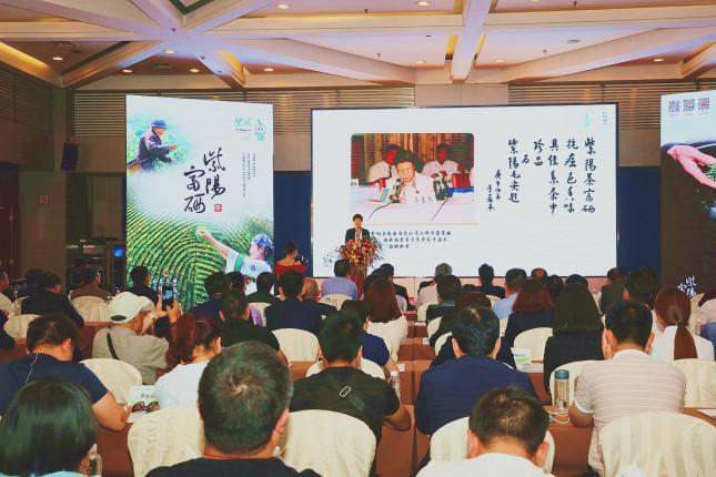 直播紫阳富硒茶（紫阳富硒茶文化）-硒宝网