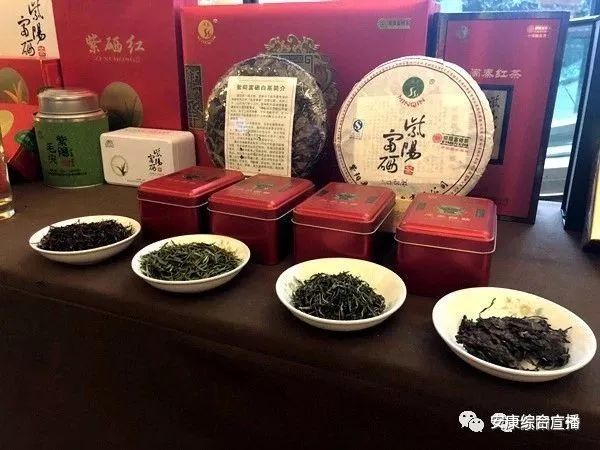 紫阳富硒茶背景(紫阳富硒茶100克价格表)-硒宝网