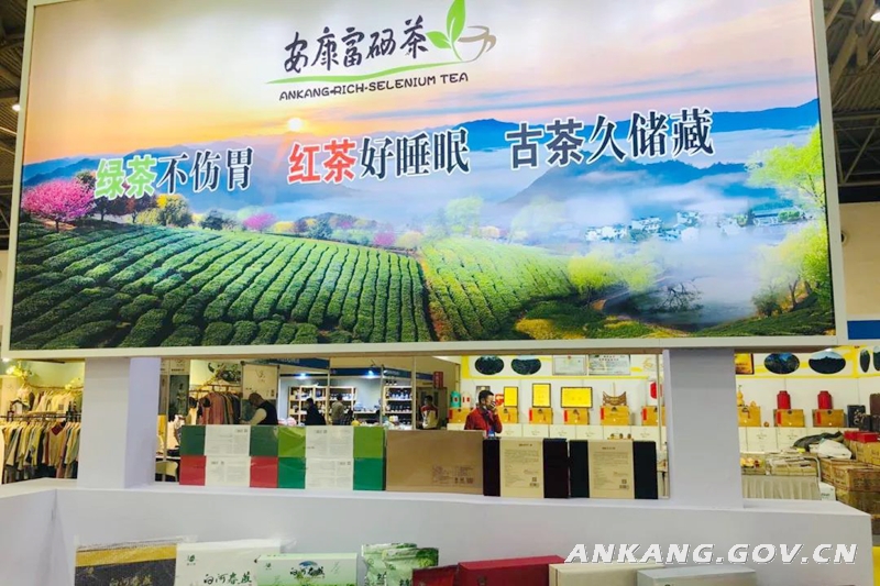 安康和平富硒茶（安康平利富硒茶）-硒宝网