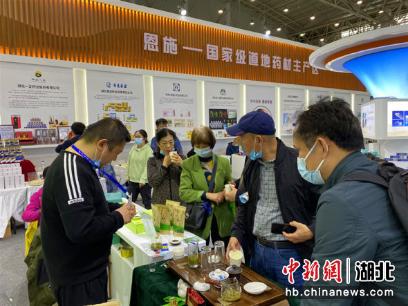 芳华恩施富硒茶(恩施富硒茶厂)-硒宝网