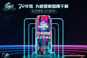 芳华恩施富硒茶(恩施富硒茶厂)-硒宝网