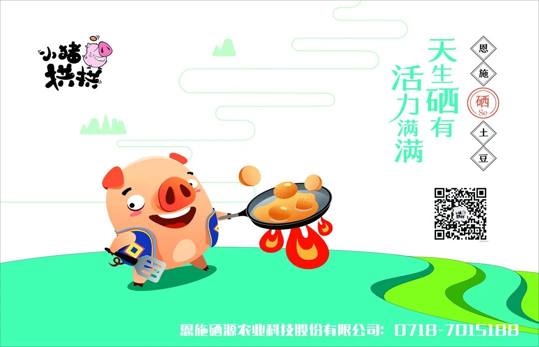 利川富硒茶品牌（湖北利川富硒产品硒片）-硒宝网