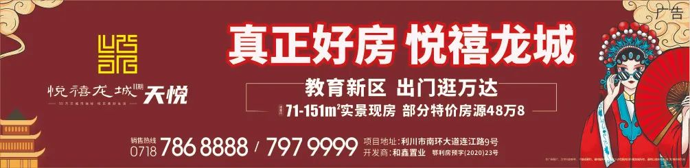 利川富硒茶品牌（利川富硒茶叶）-硒宝网