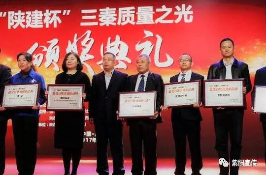 紫阳富硒茶鉴别(紫阳富硒茶怎么辨别真假)-硒宝网