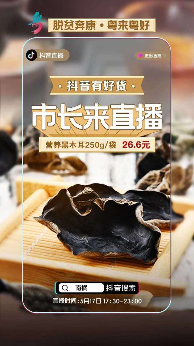梅州蕉岭富硒茶(蕉岭富硒绿茶价格)-硒宝网