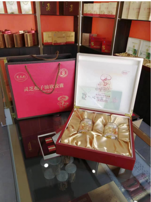 野生富硒帝皇茶（帝皇养生茶）-硒宝网