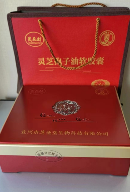 野生富硒帝皇茶（帝皇养生茶）-硒宝网